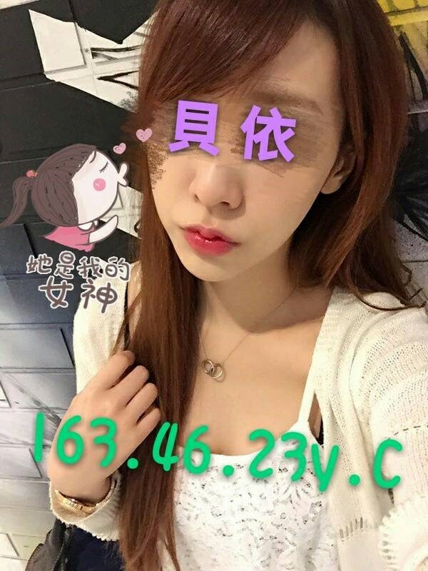 土城定點茶 韶敏 茶妹 23/34F 熱舞系正妹